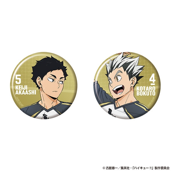 ハイキュー!! 缶バッジセット 木兎光太郎・赤葦京治 AJ2026 Ver.