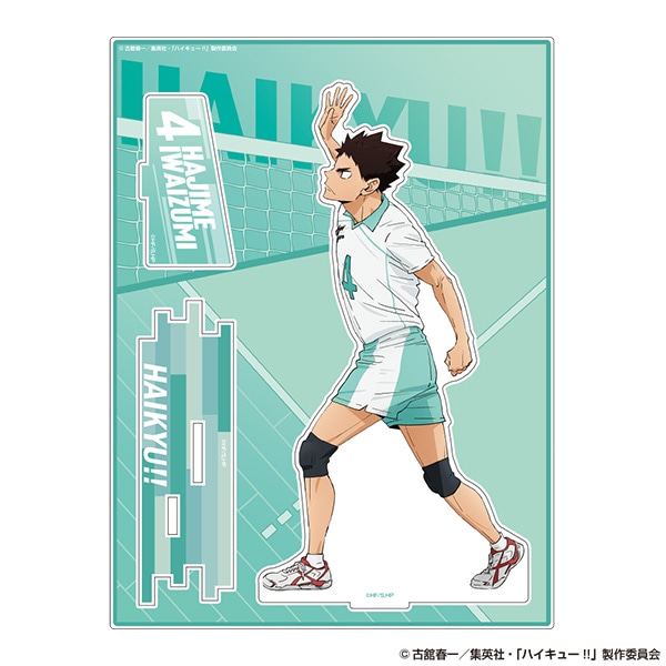 ハイキュー!! アクリルスタンド 岩泉 一 AJ2026 Ver.
