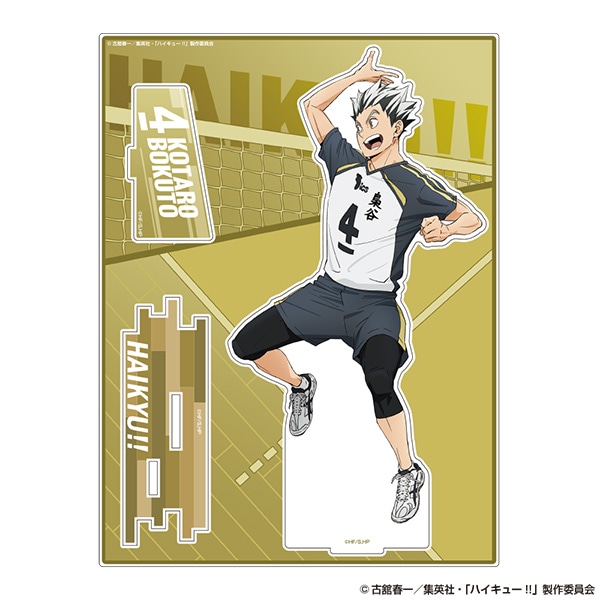 ハイキュー!! アクリルスタンド 木兎光太郎 AJ2026 Ver.