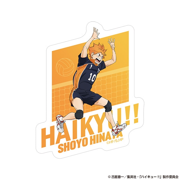 ハイキュー!! ダイカットステッカー 日向翔陽 AJ2026 Ver.