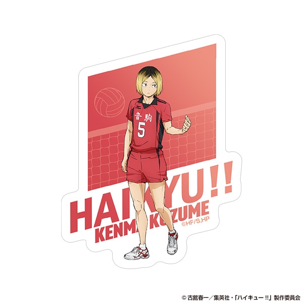 ハイキュー!! ダイカットステッカー 孤爪研磨 AJ2026 Ver.