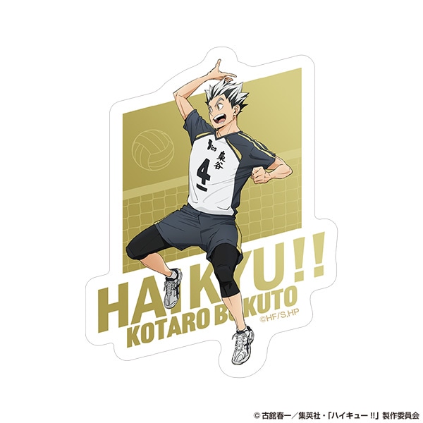 ハイキュー!! ダイカットステッカー 木兎光太郎 AJ2026 Ver.
