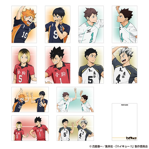 ハイキュー!! ポストカードセット AJ2026 Ver.