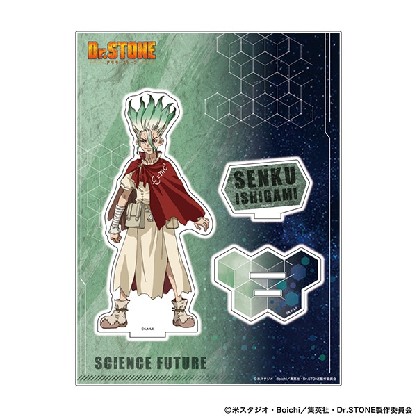 Dr.STONE アクリルスタンド 石神千空