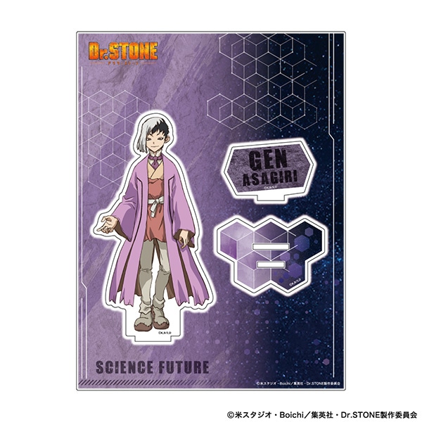Dr.STONE アクリルスタンド あさぎりゲン