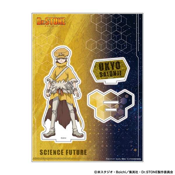 Dr.STONE アクリルスタンド 西園寺羽京