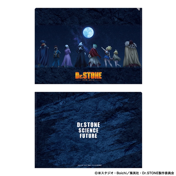 Dr.STONE クリアファイル