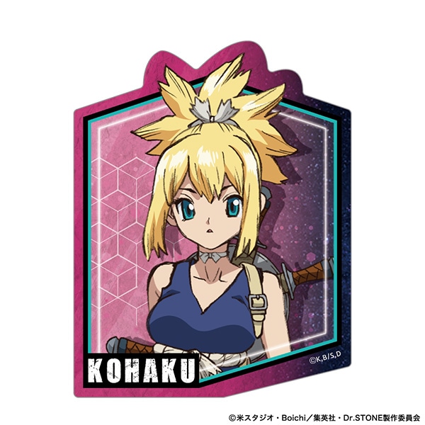 Dr.STONE ダイカットステッカー コハク