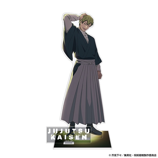 呪術廻戦 アクリルスタンド 禪院直哉 AJ2026 Ver.