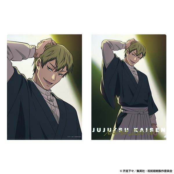 呪術廻戦 クリアファイル 禪院直哉 AJ2026 Ver.
