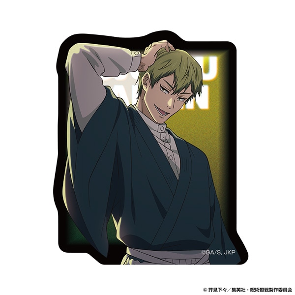 呪術廻戦 ダイカットステッカー 禪院直哉 AJ2026 Ver.
