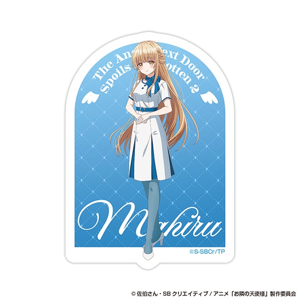 お隣の天使様にいつの間にか駄目人間にされていた件２ ダイカットステッカー 椎名真昼（ホワイト） AJ2026 Ver.