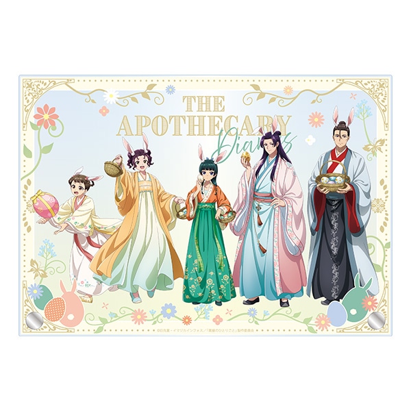 薬屋のひとりごと アクリルパネル AJ2026 Ver.