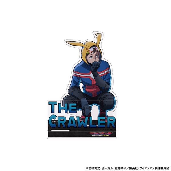 ヴィジランテ -僕のヒーローアカデミア ILLEGALS- アクリルスタンド ザ・クロウラー AJ2026 Ver.