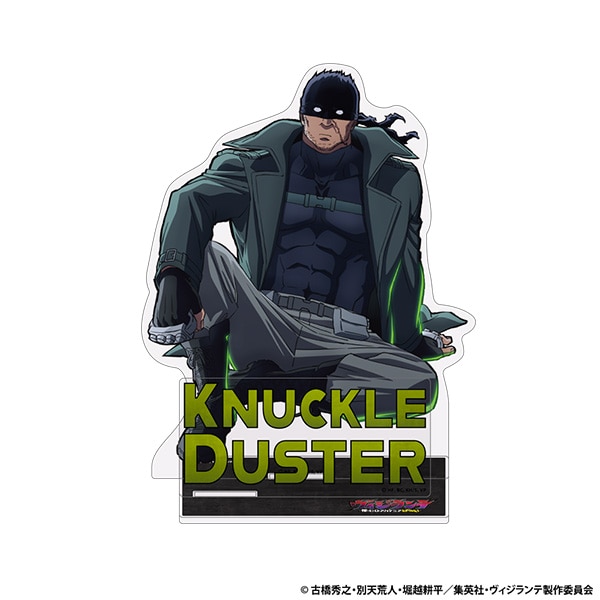 ヴィジランテ -僕のヒーローアカデミア ILLEGALS- アクリルスタンド ナックルダスター AJ2026 Ver.