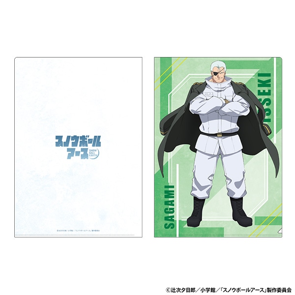 スノウボールアース クリアファイル 相模逸石 AJ2026 Ver.