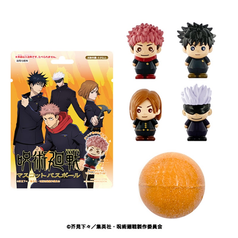 呪術廻戦 マスコットバスボール 全4種
