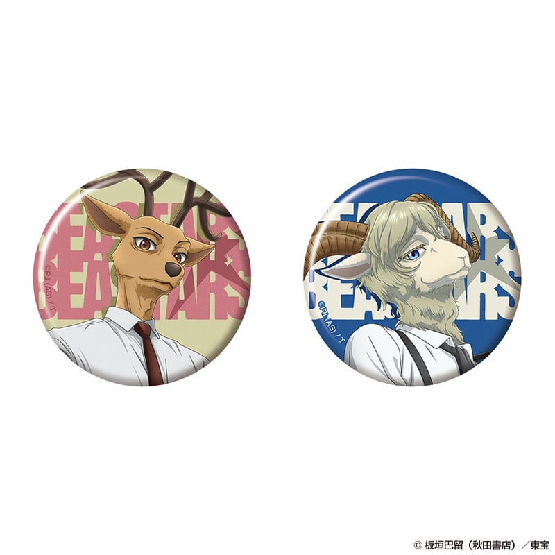 BEASTARS 缶バッジセット ルイ＆ピナ