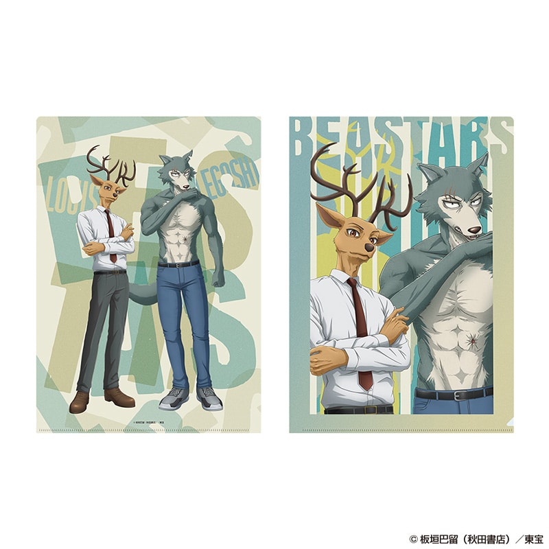 BEASTARS クリアファイル レゴシ＆ルイ