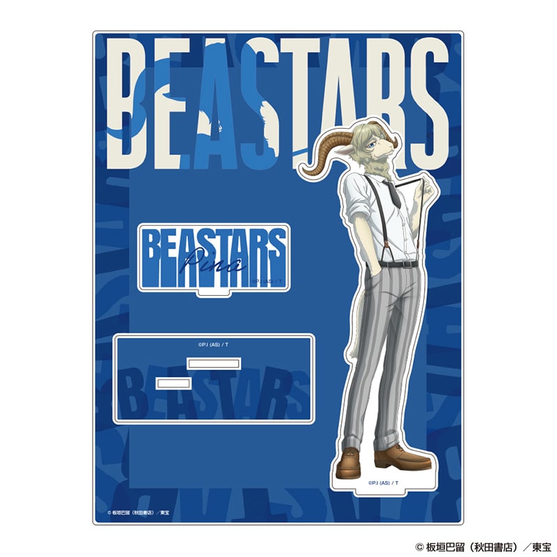 BEASTARS アクリルスタンド ピナ