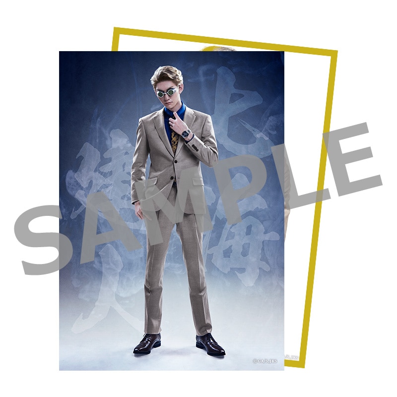 舞台「呪術廻戦」 ソロブロマイド ⑦七海建人／和田雅成