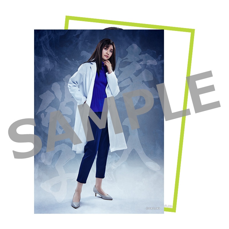 舞台「呪術廻戦」 ソロブロマイド ⑨家入硝子／石井美絵子