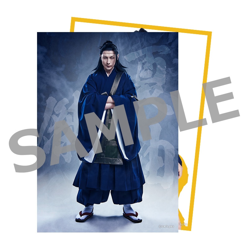 舞台「呪術廻戦」 ソロブロマイド ⑫夏油 傑／藤田 玲