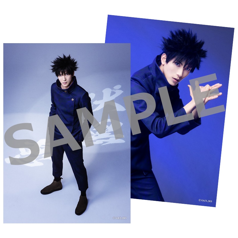 舞台「呪術廻戦」-京都姉妹校交流会・起首雷同- ソロブロマイド ②伏黒 恵／泰江和明