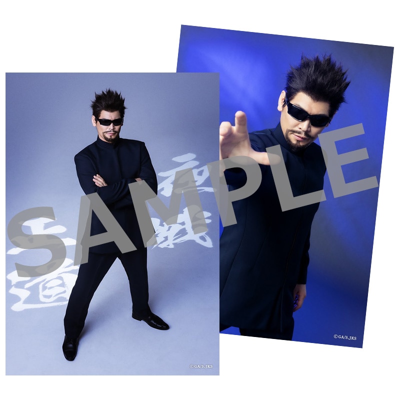 舞台「呪術廻戦」-京都姉妹校交流会・起首雷同- ソロブロマイド ⑦夜蛾正道／南 誉士広