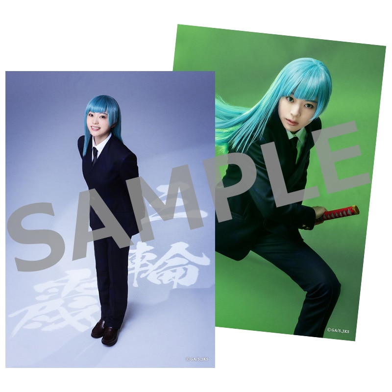 舞台「呪術廻戦」-京都姉妹校交流会・起首雷同- ソロブロマイド ⑬三輪 霞／竹内 夢