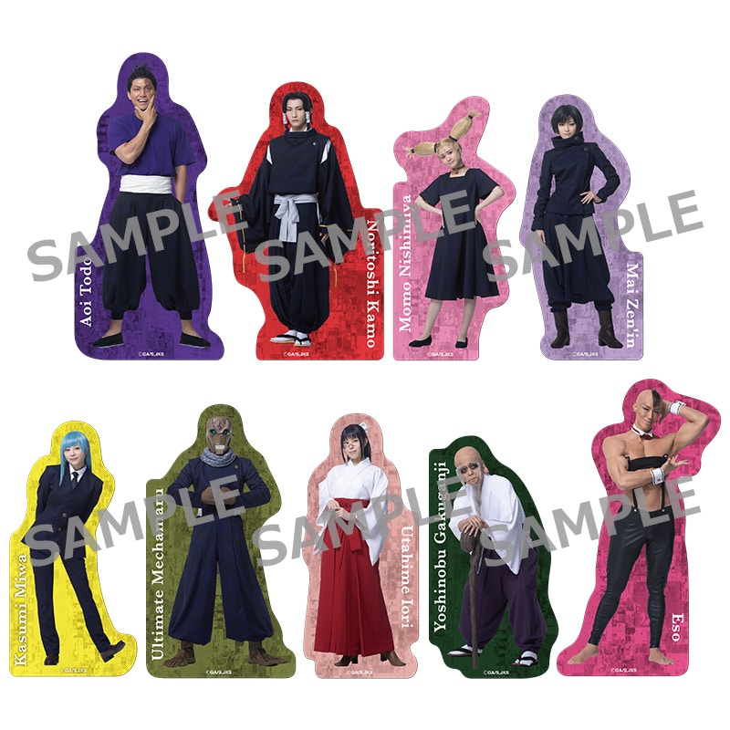 舞台「呪術廻戦」-京都姉妹校交流会・起首雷同- ランダムダイカットクリアシート グループB