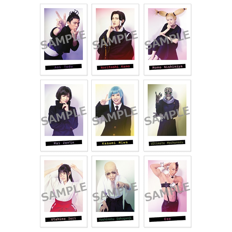 舞台「呪術廻戦」-京都姉妹校交流会・起首雷同- ランダムチェキ風カード グループB