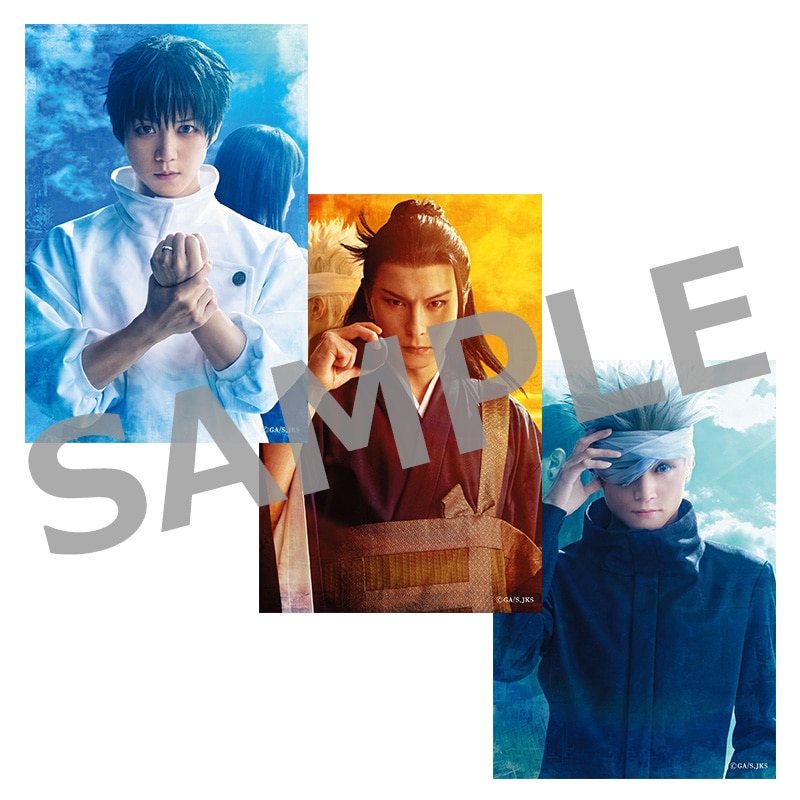 舞台「呪術廻戦 0」WITH LIVE BAND 特製ポストカードセット