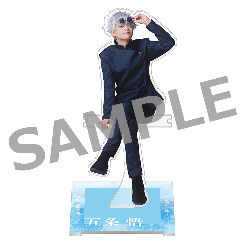 舞台「呪術廻戦」-懐玉・玉折- 座れるアクリルスタンド 五条 悟／三浦涼介