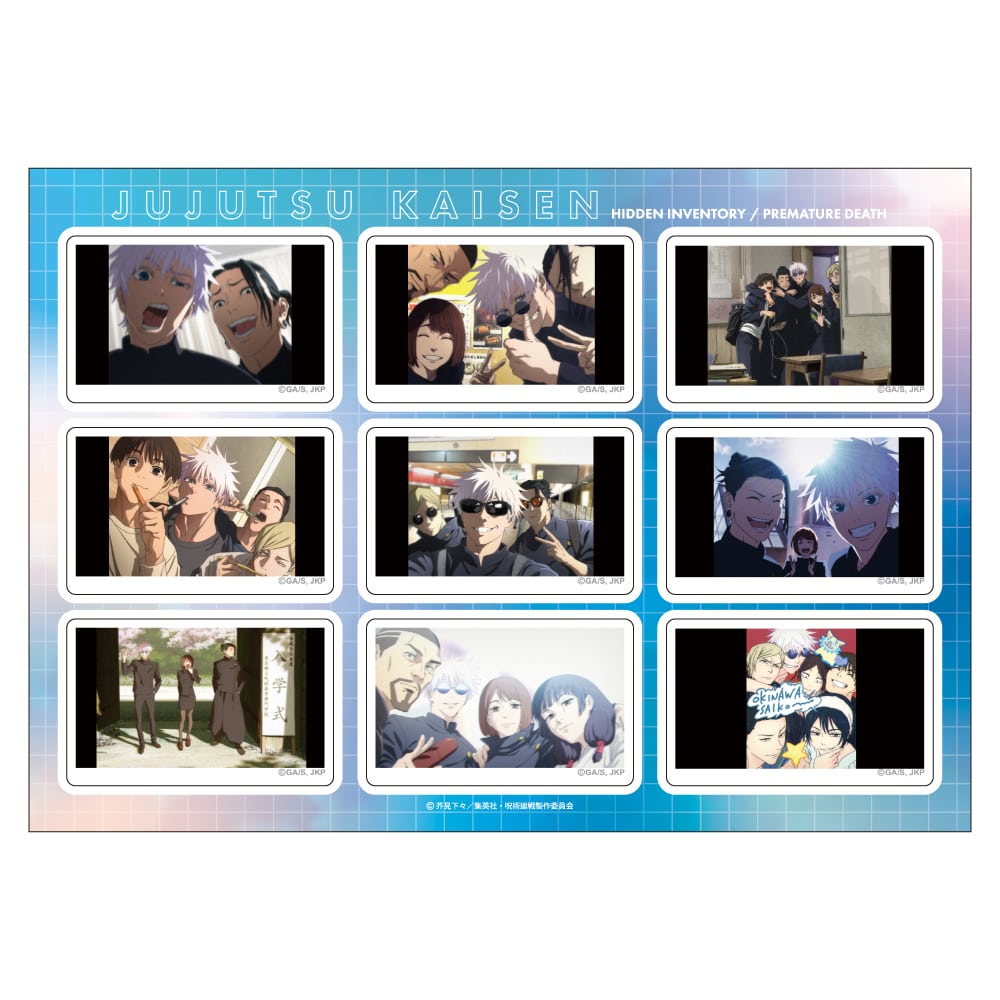 『劇場版総集編 呪術廻戦 懐玉・玉折』 EDビジュアル マグネットシート