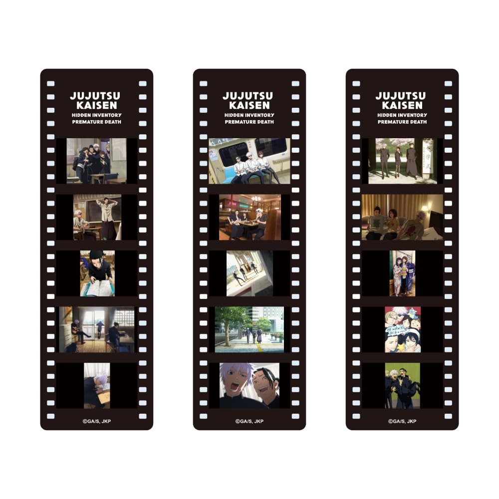 『劇場版総集編 呪術廻戦 懐玉・玉折』 EDビジュアル トレーディングクリアしおり【全3種】 コンプリートセット