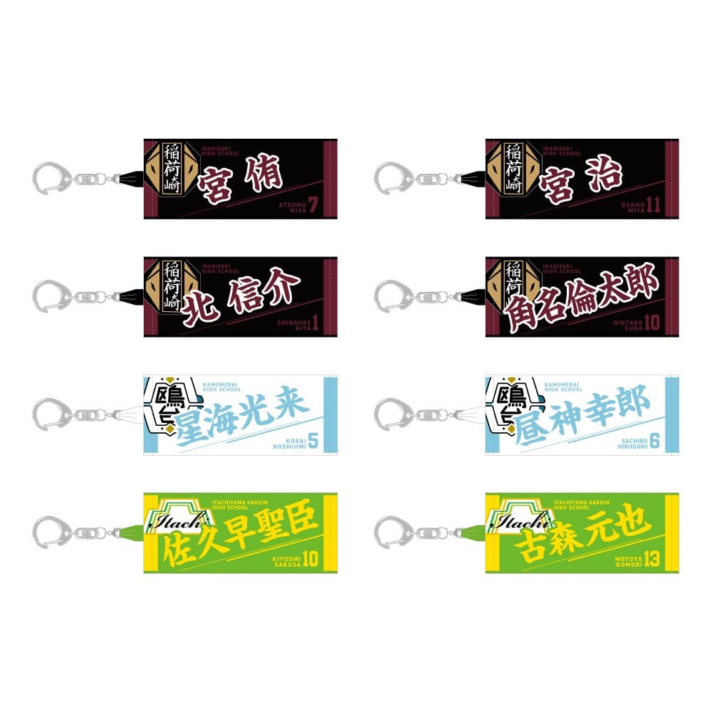 ハイキュー!! トレーディングミニチュアタオルキーホルダー キャラクター Vol.5 【全8種】ランダム1個