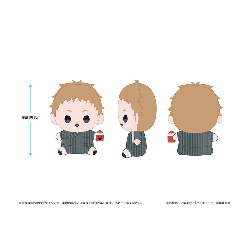 ハイキュー!! もっちび ぬいぐるみ 夜久衛輔 甚平ver.