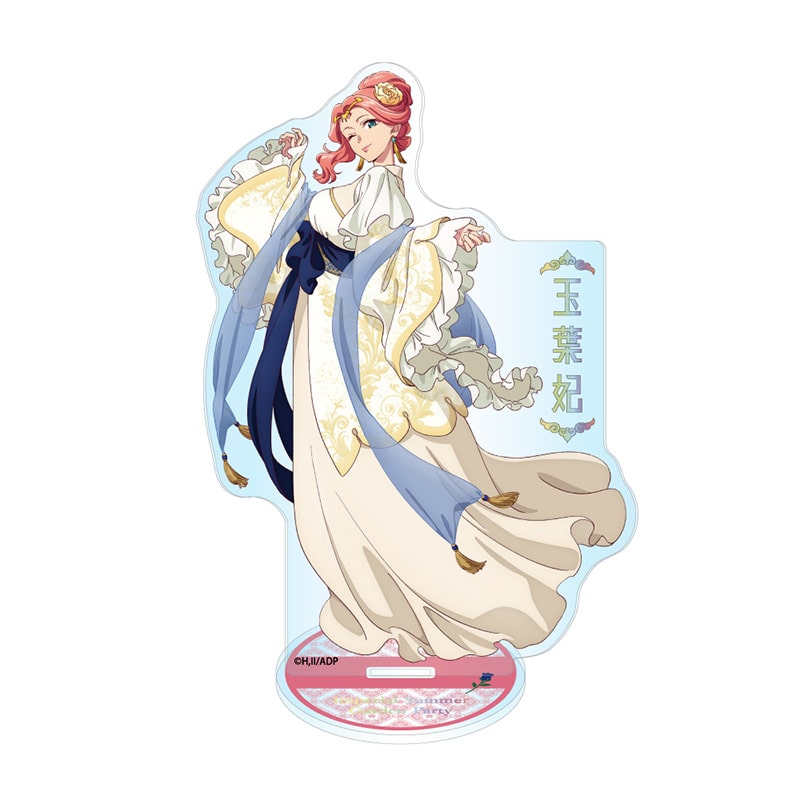 薬屋のひとりごと 箔押しアクリルスタンド 玉葉妃 夏の園遊会2026 Ver.