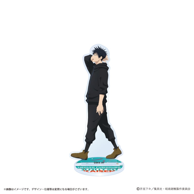 アニメ『呪術廻戦』5周年 ビジュアル第3弾 アクリルスタンド 伏黒 恵