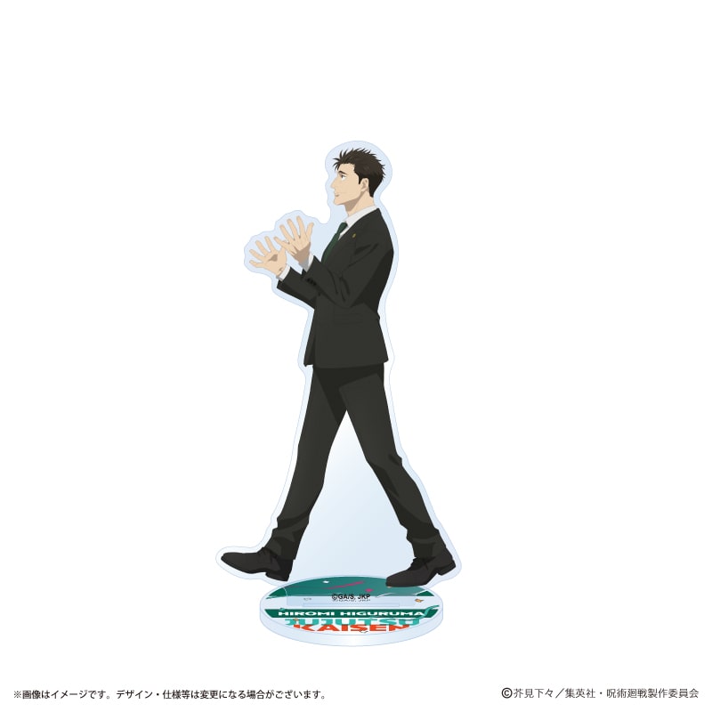 アニメ『呪術廻戦』5周年 ビジュアル第3弾 アクリルスタンド 日車寛見