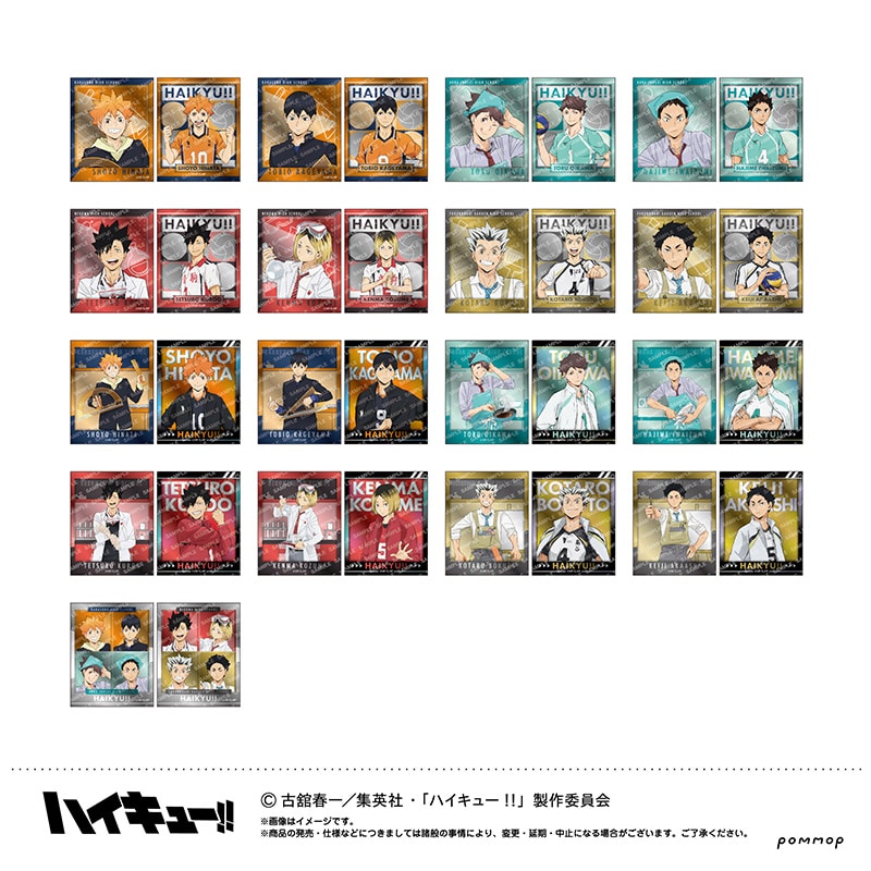ハイキュー!! メタルステッカーコレクション-授業!!- 【全17種】 コンプリートBOX