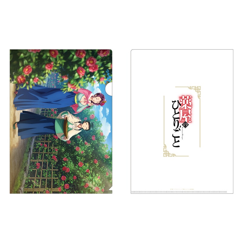 薬屋のひとりごと クリアファイル（椿）