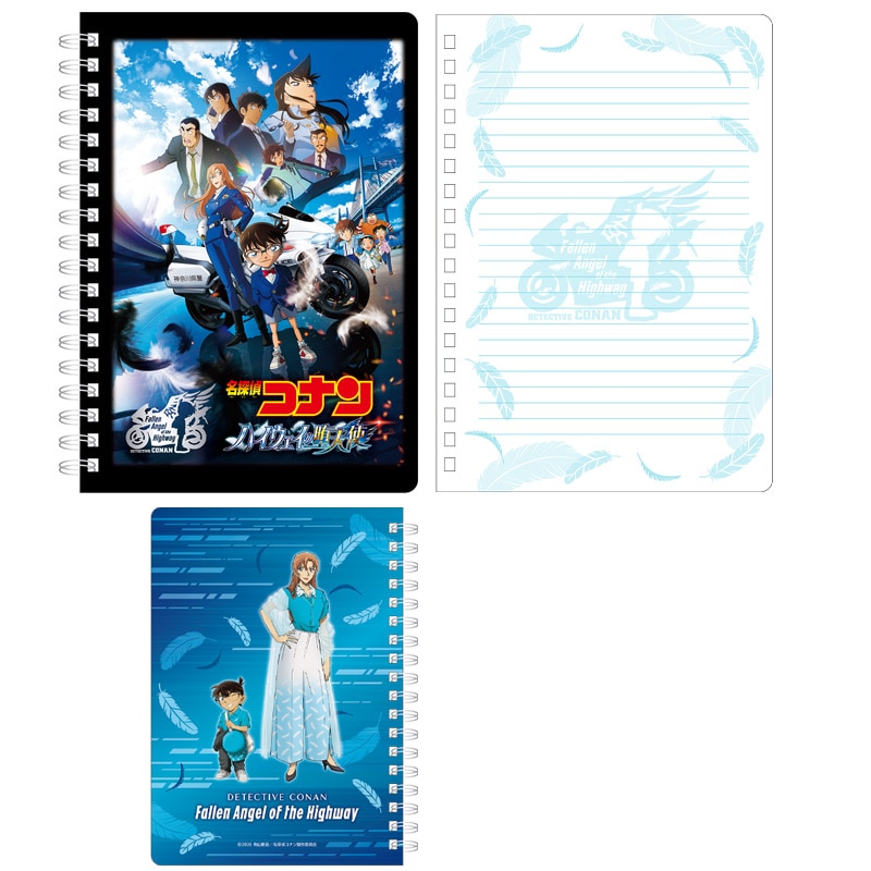 劇場版『名探偵コナン ハイウェイの堕天使』 リングノート