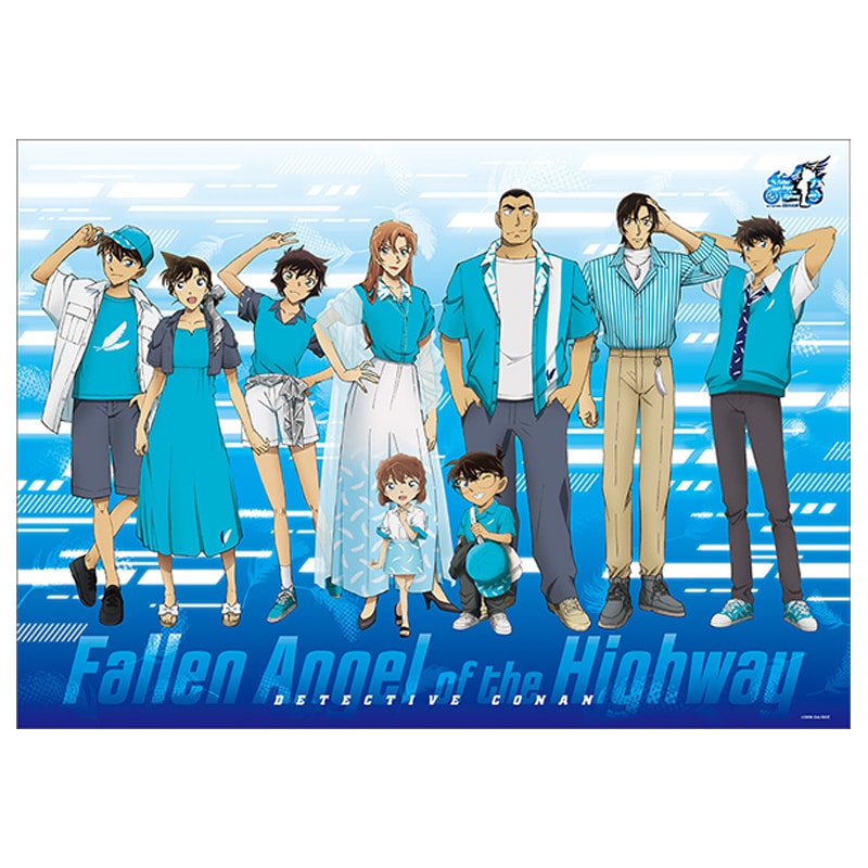 劇場版『名探偵コナン ハイウェイの堕天使』 ミニクリアポスター／描き下ろしイラスト