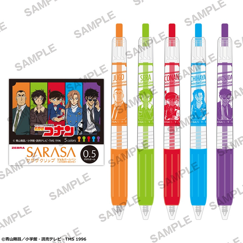 TVアニメ「名探偵コナン」 サラサクリップカラーボールペン5本セット ウィングスver.