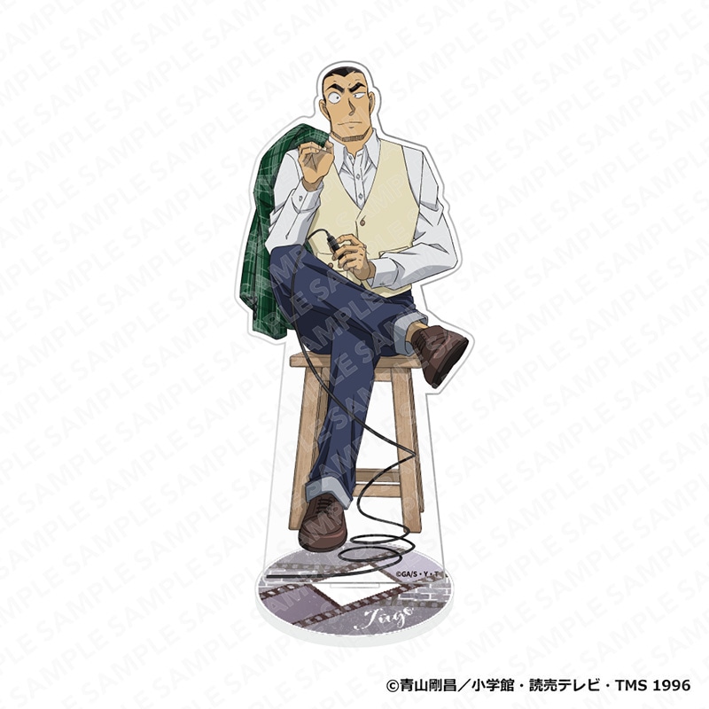 TVアニメ「名探偵コナン」 アクリルスタンドフィギュア セルフフォトver. 横溝重悟