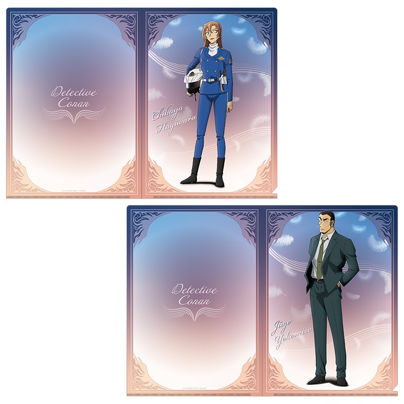 劇場版『名探偵コナン ハイウェイの堕天使』 クリアファイルセット/萩原千速＆横溝重悟