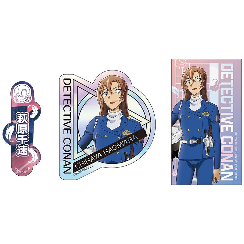 劇場版『名探偵コナン ハイウェイの堕天使』 ステッカーセット/萩原千速