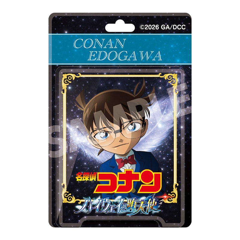 劇場版『名探偵コナン ハイウェイの堕天使』 ブリスターパッケージ風アクリルボールチェーン 江戸川コナン